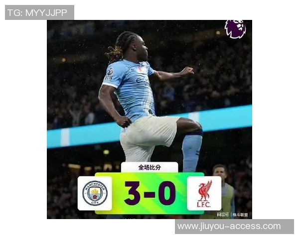 友谊赛精彩回顾利物浦凭乌龙球小胜曼城全场沸腾