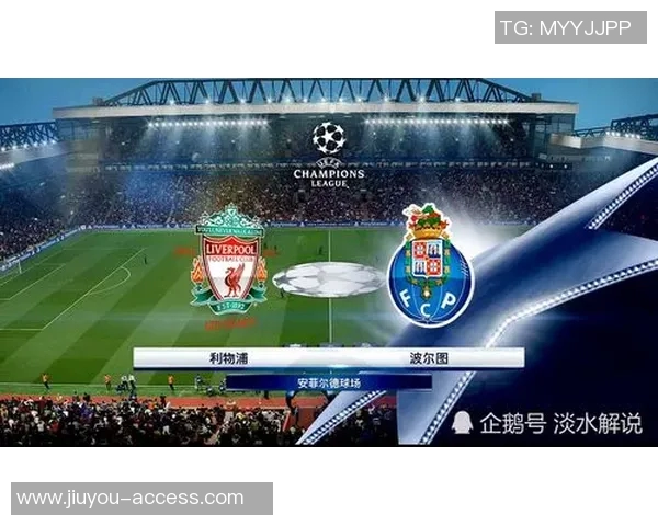 英超波尔图逆转里昂精彩瞬间全场沸腾数据深度解析