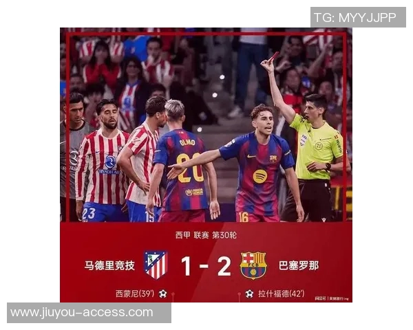 西甲精彩对决热刺3-0马竞帽子戏法点燃全场激情